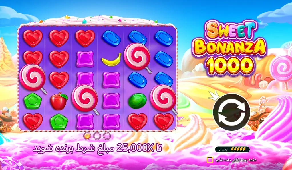 بررسی بازی Sweet Bonanza 1000
