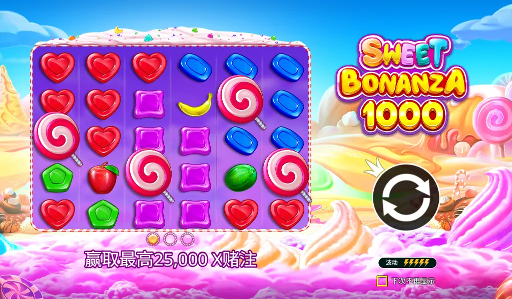 Sweet Bonanza 1000